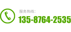 温州香蕉视频黄色片电梯有限公司服务热线：0577-86536130